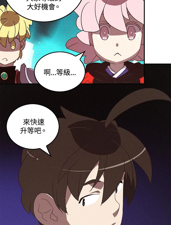 第81话65