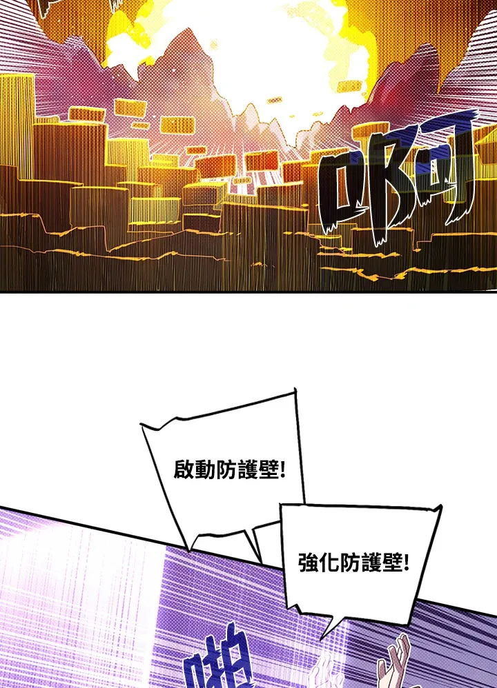 第53话17