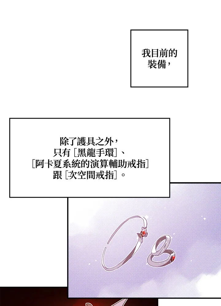 第49话61