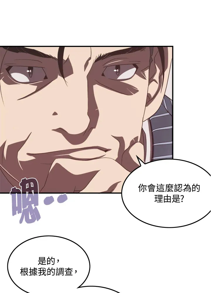 第19话11