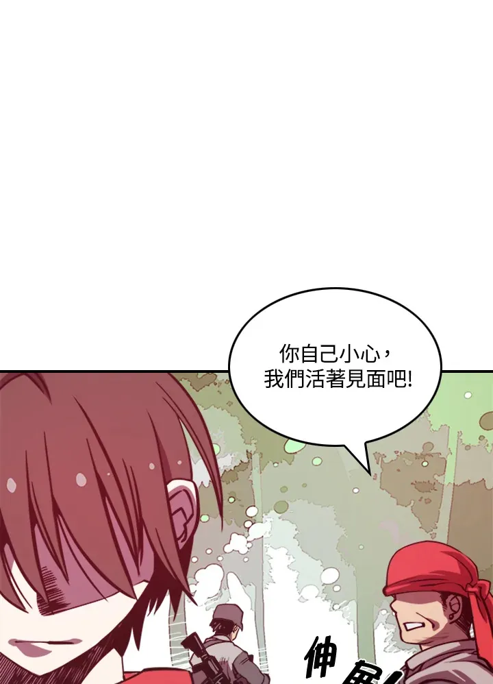 第1话24