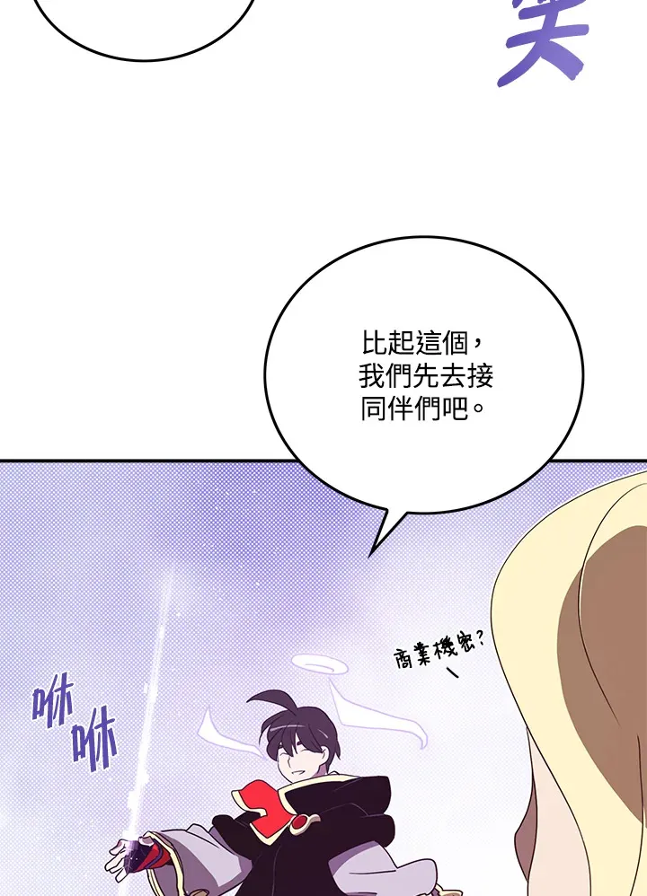 第61话58