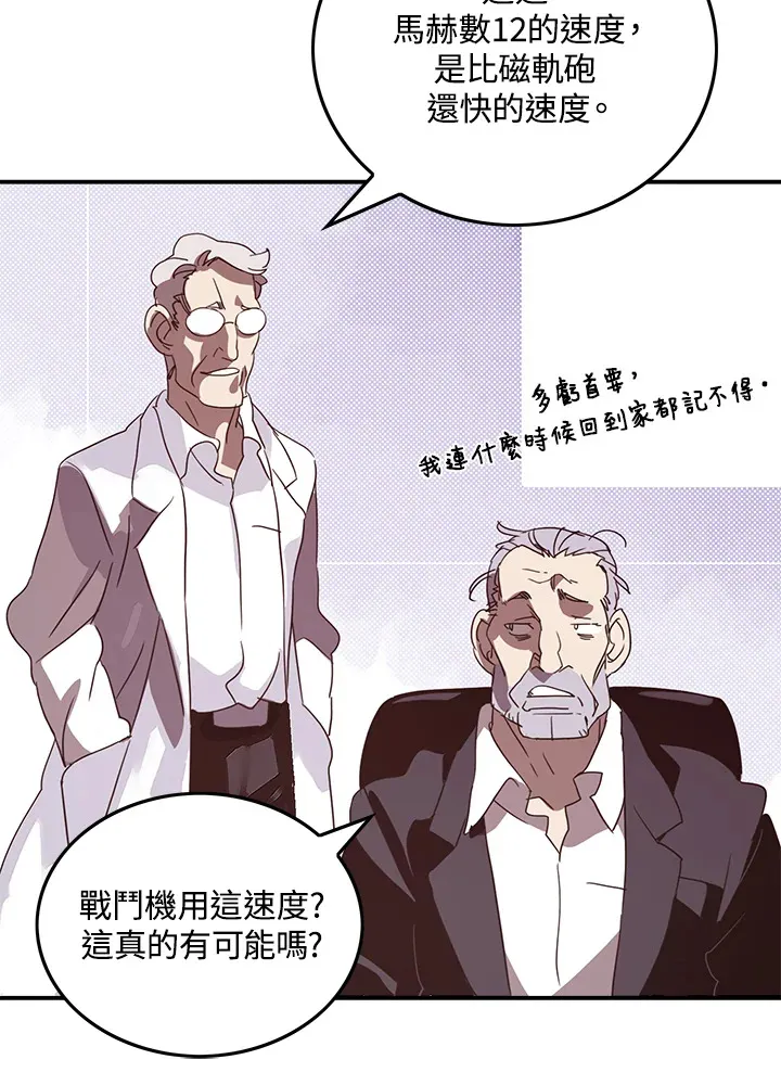 第56话65