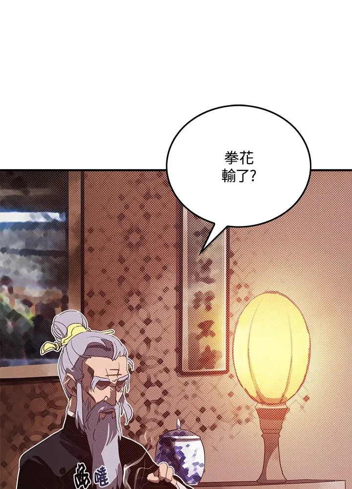 第53话55
