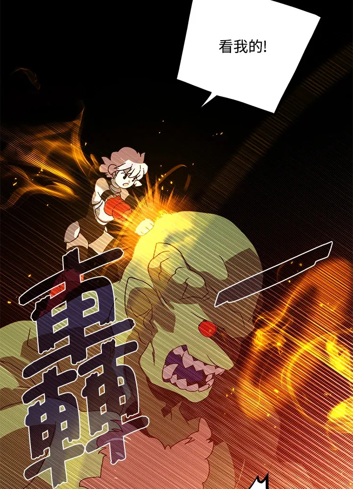 第63话53