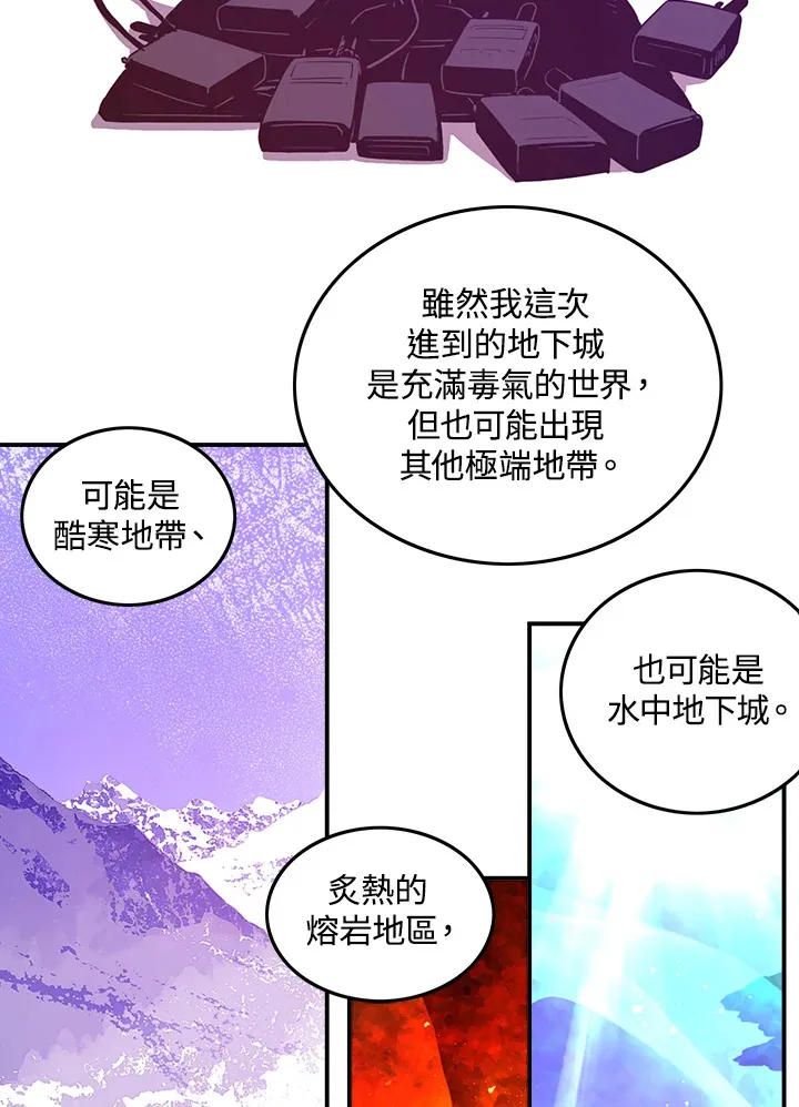 第37话36