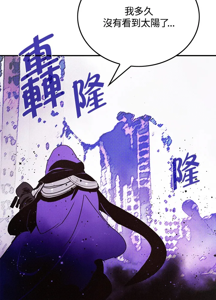 第66话3