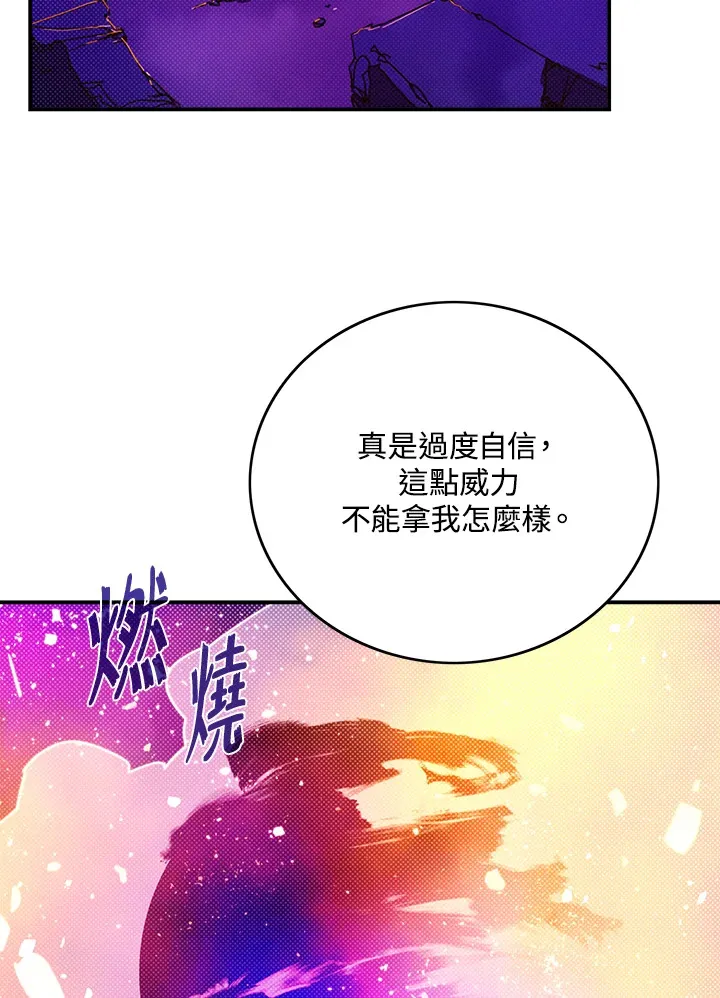 第93话1