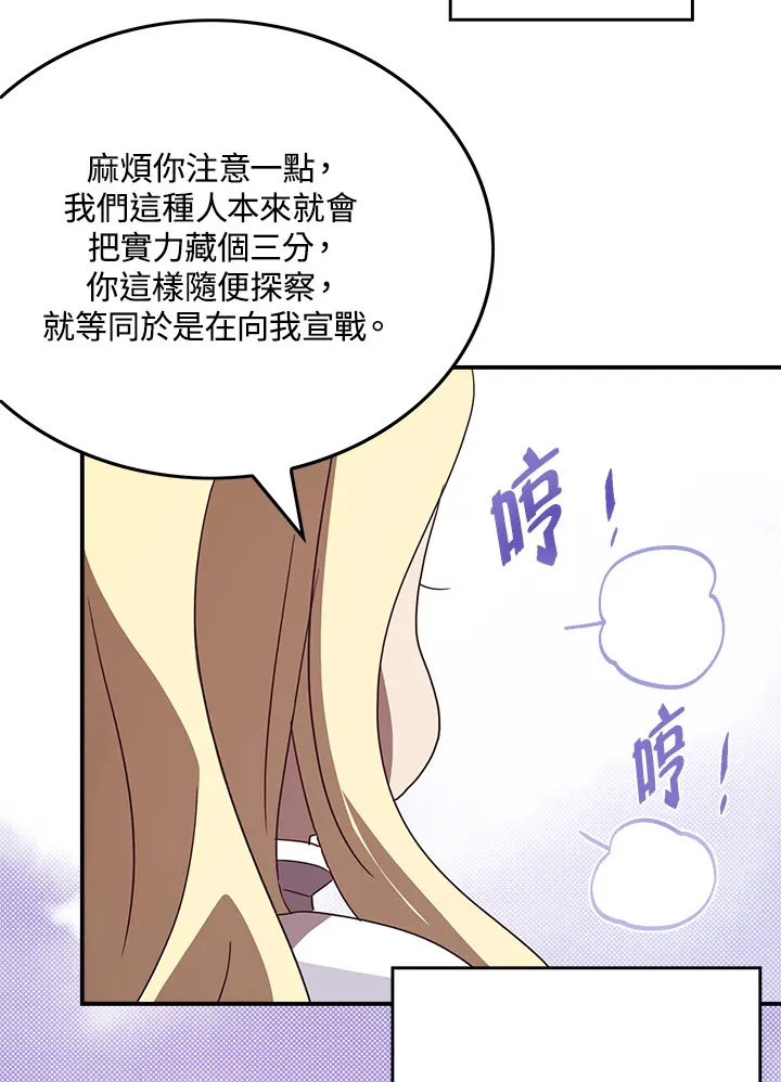 第60话28