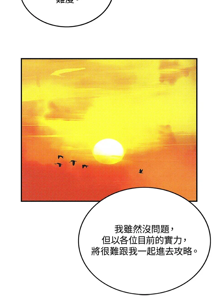 第72话65