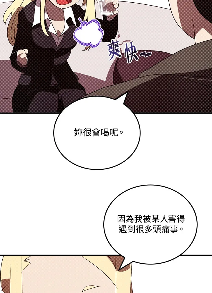 第87话25