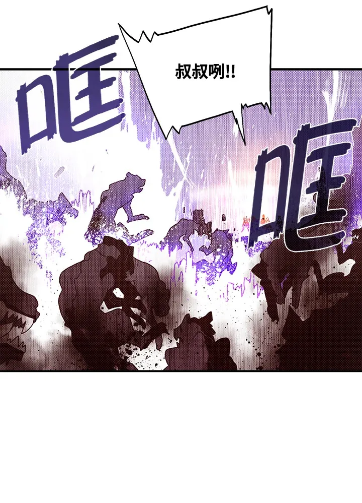 第79话22