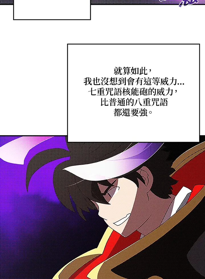 第88话56