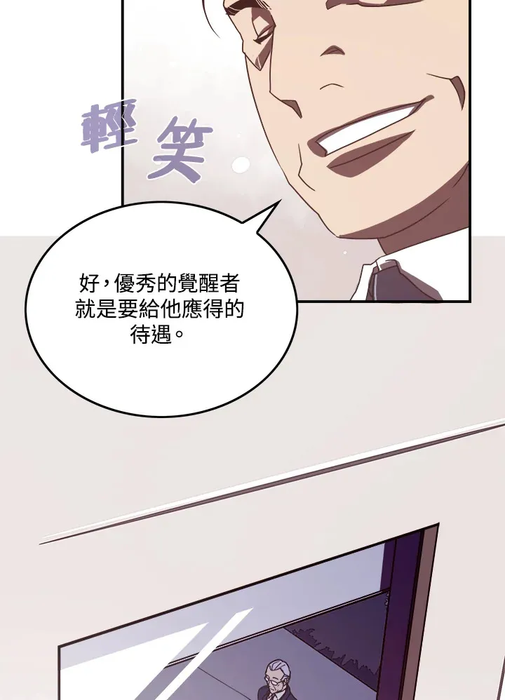 第19话29