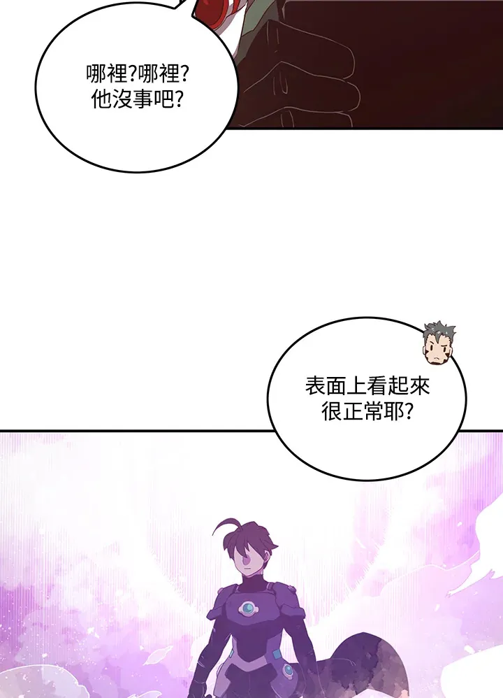 第37话12