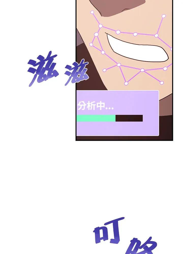 第46话49