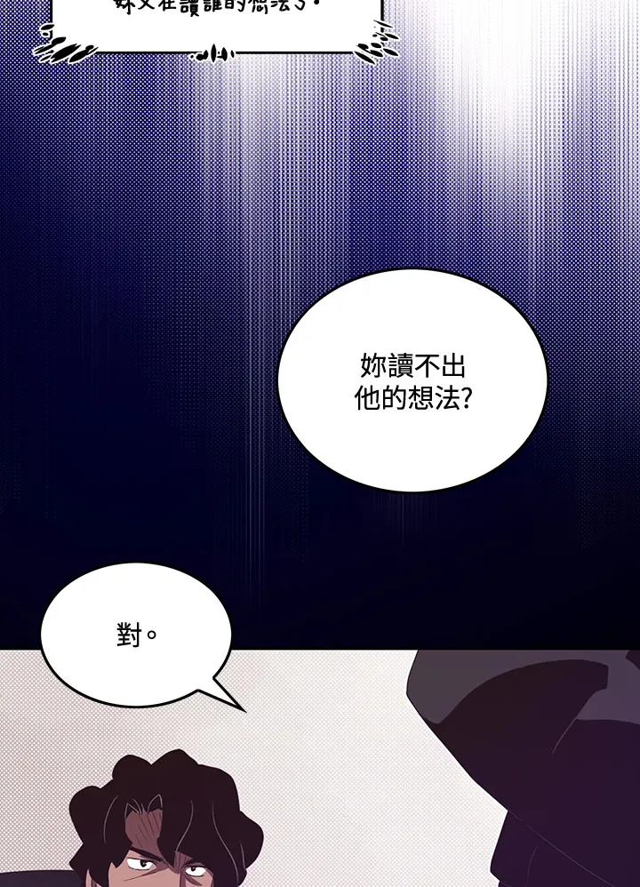 第47话8