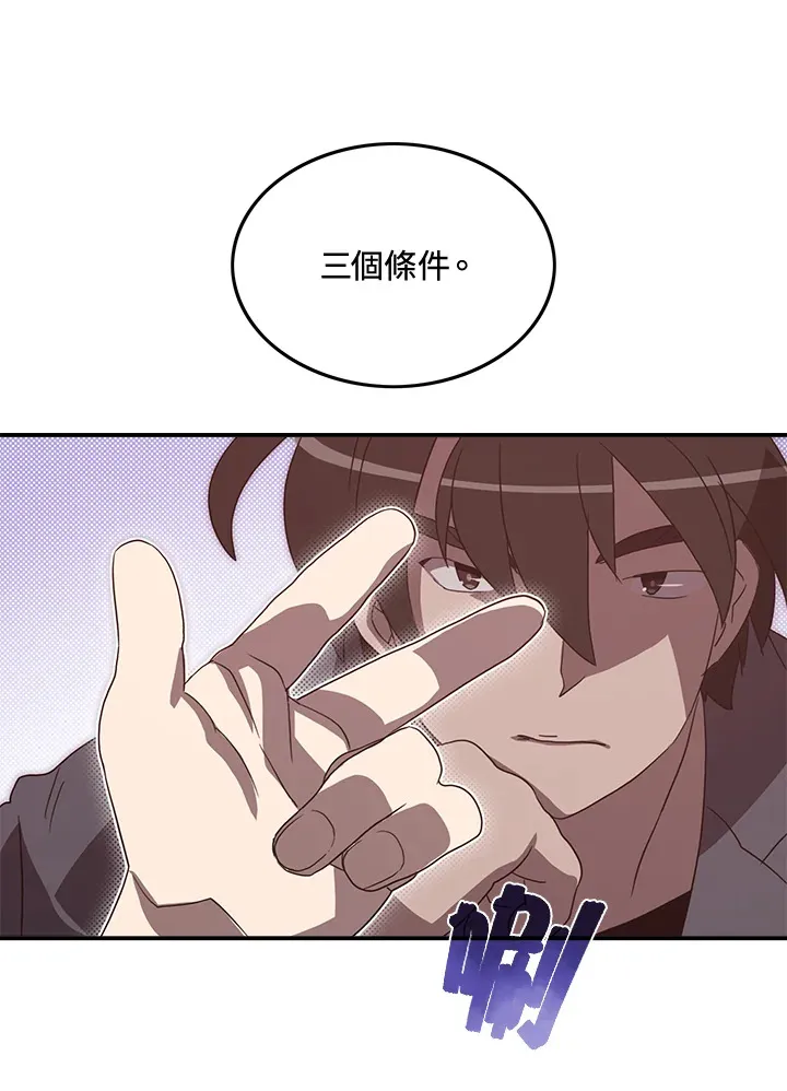 第49话11