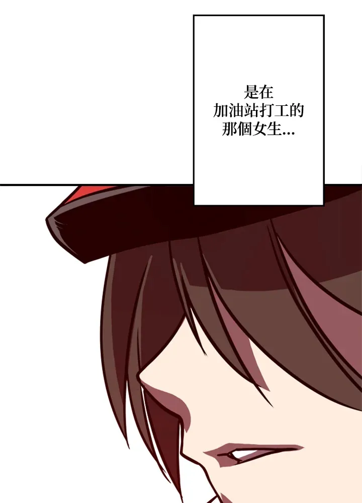 第4话55
