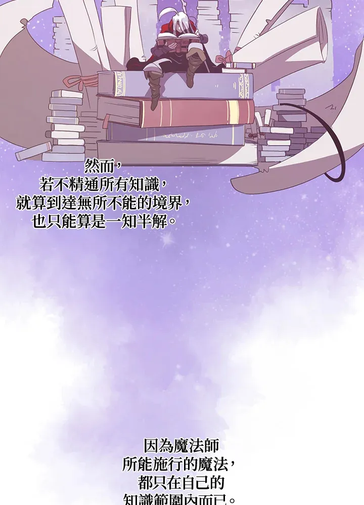 第28话13