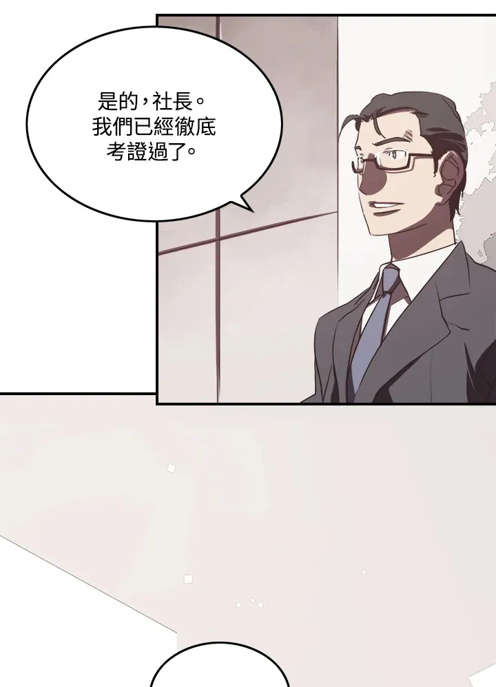 第18话64