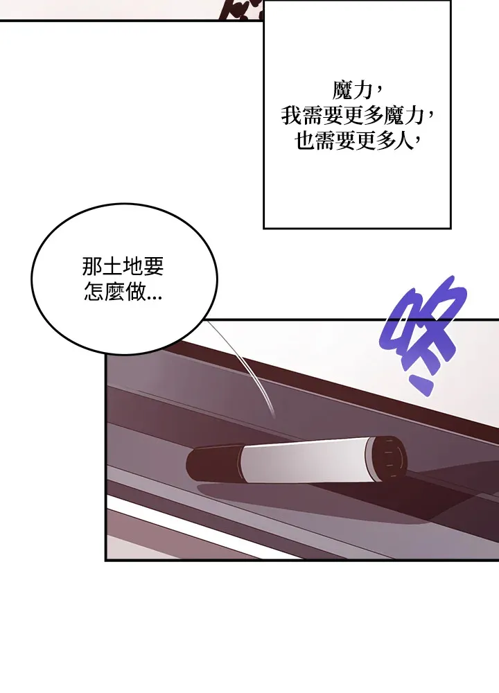 第33话43