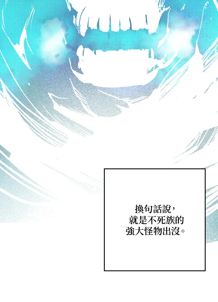 第66话26