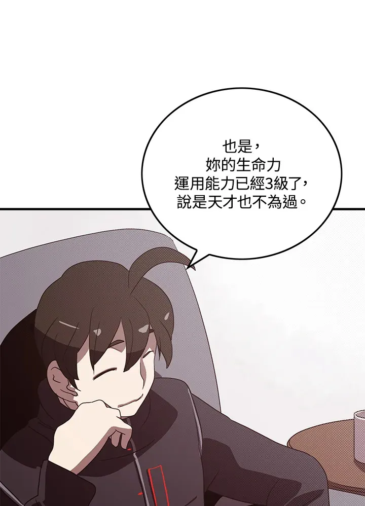 第64话11