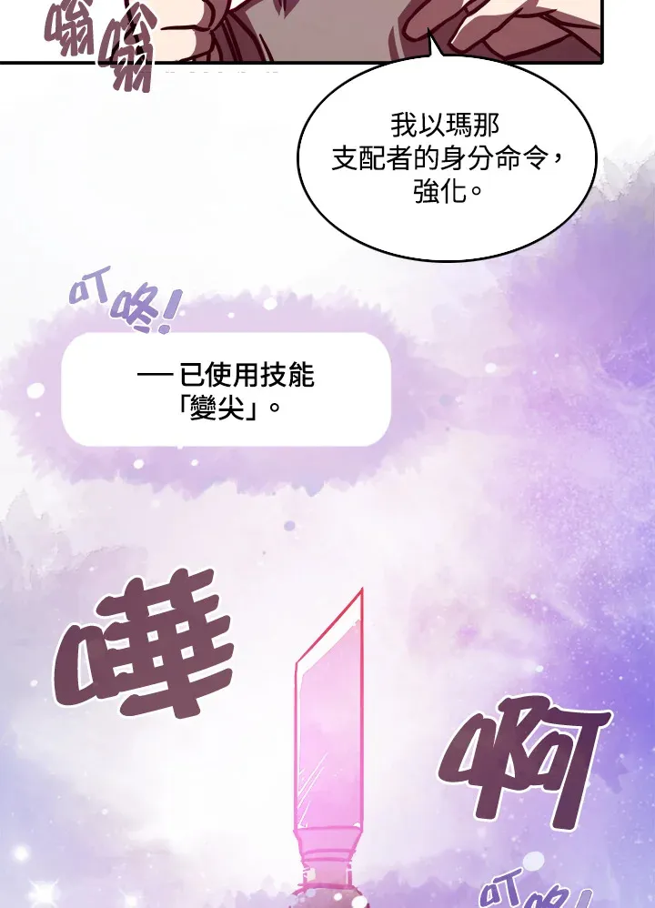 第6话42