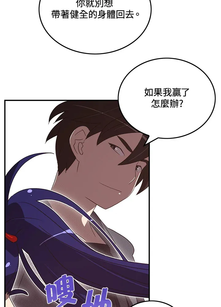 第49话46