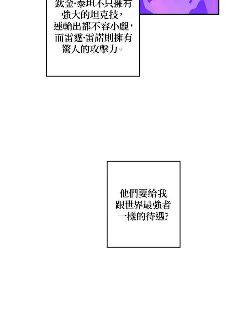 第41话48