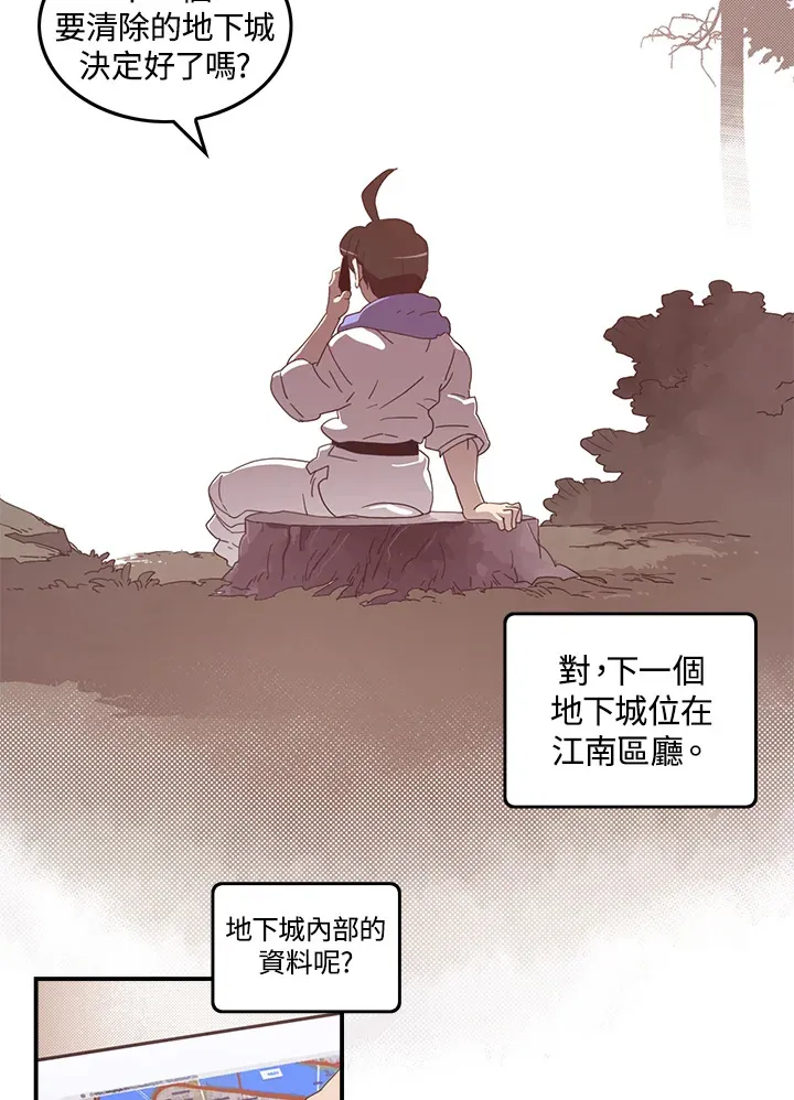 第40话27