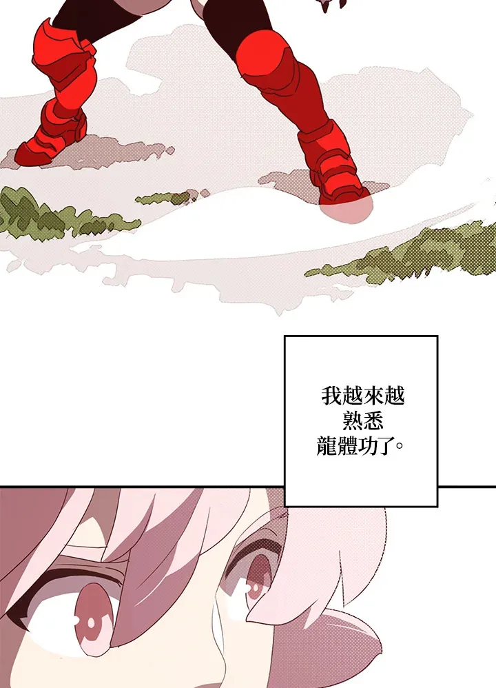 第63话3