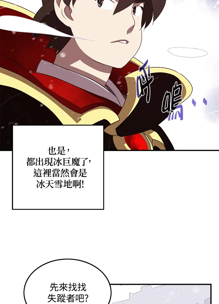 第57话18
