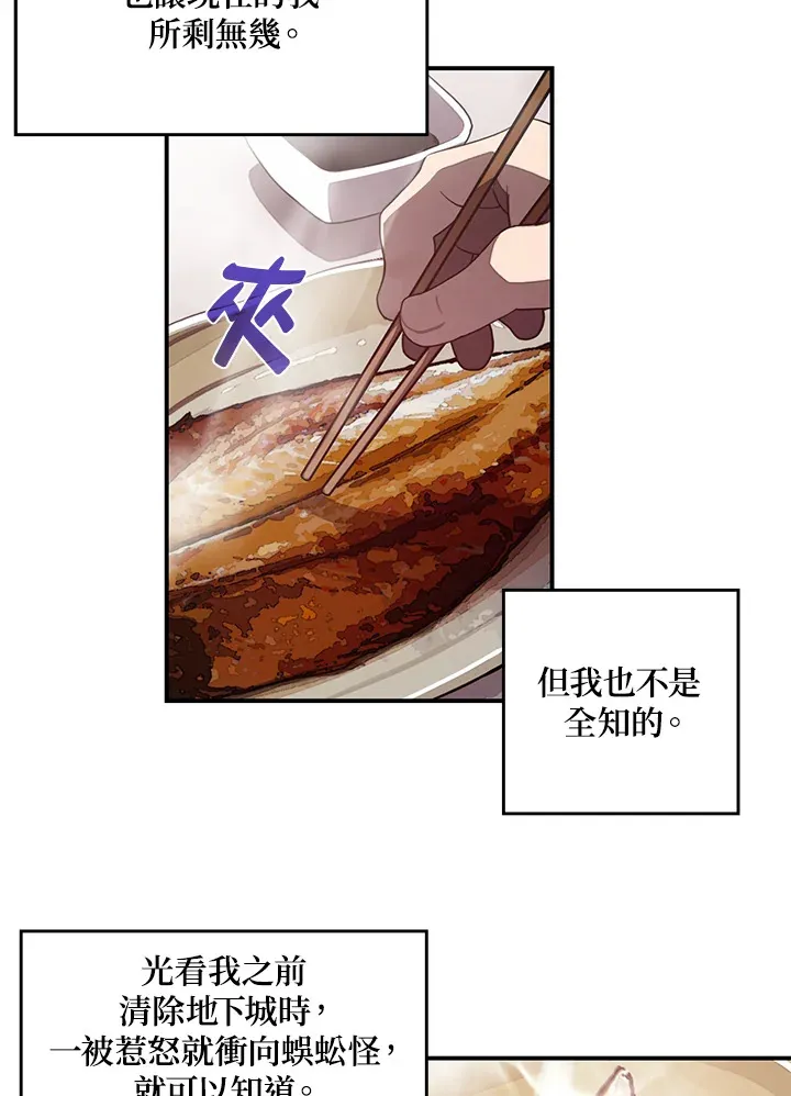 第38话25