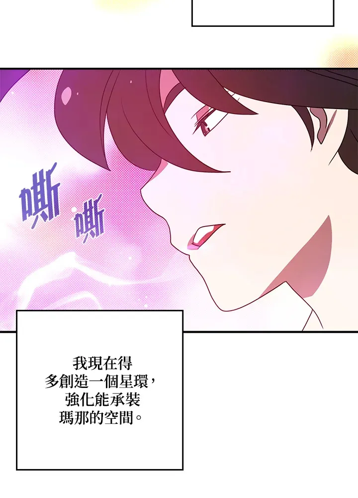 第64话32