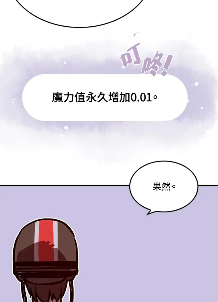 第3话53