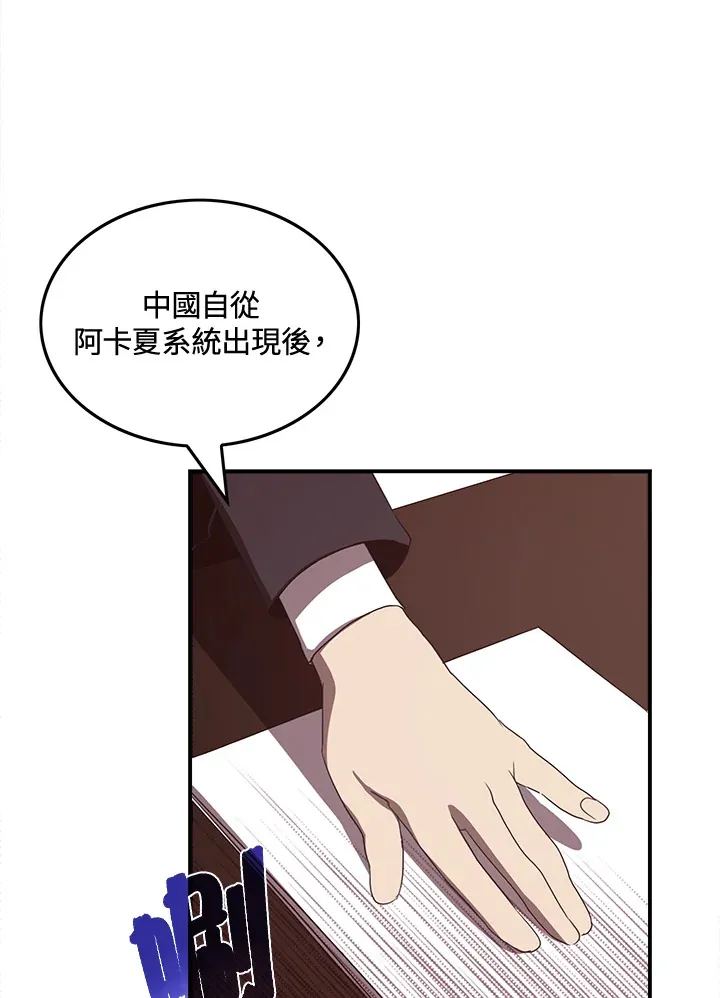 第47话65
