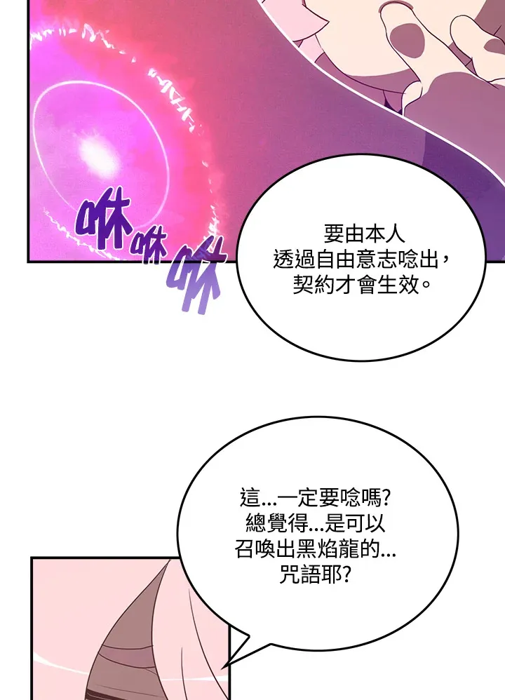 第39话7