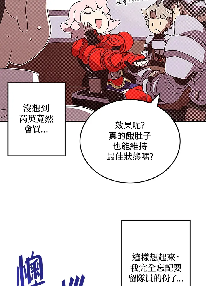 第73话7