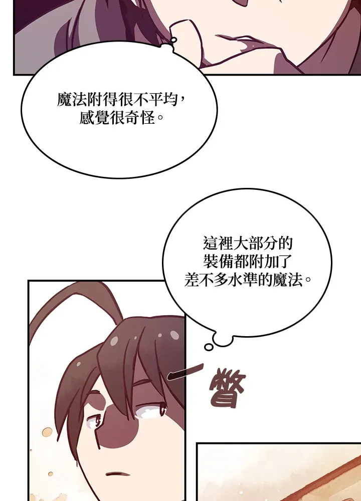 第7话21