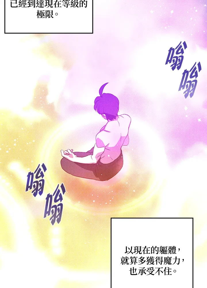 第64话31