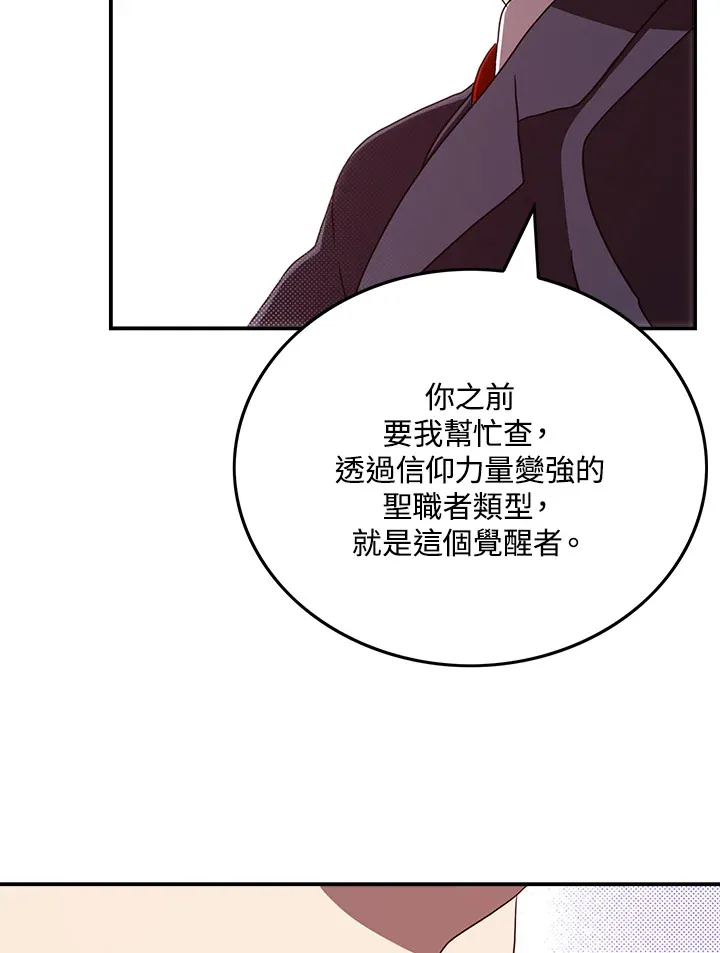 第67话62