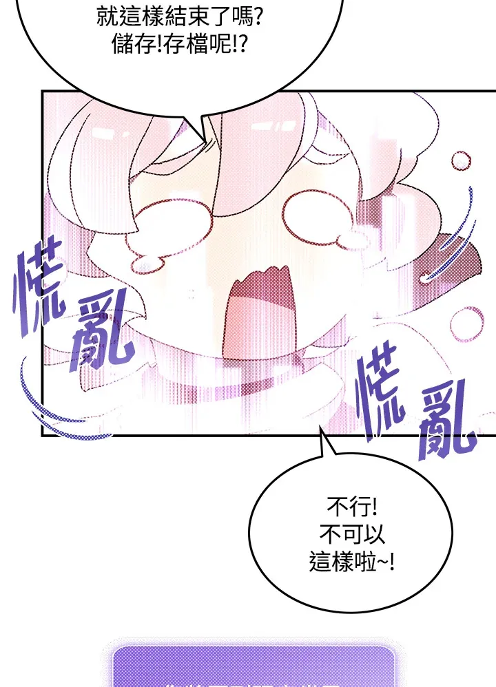 第63话63