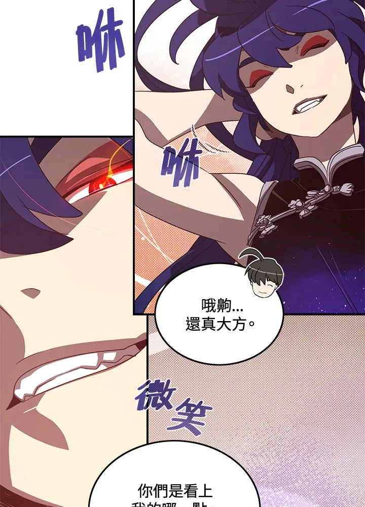 第49话15