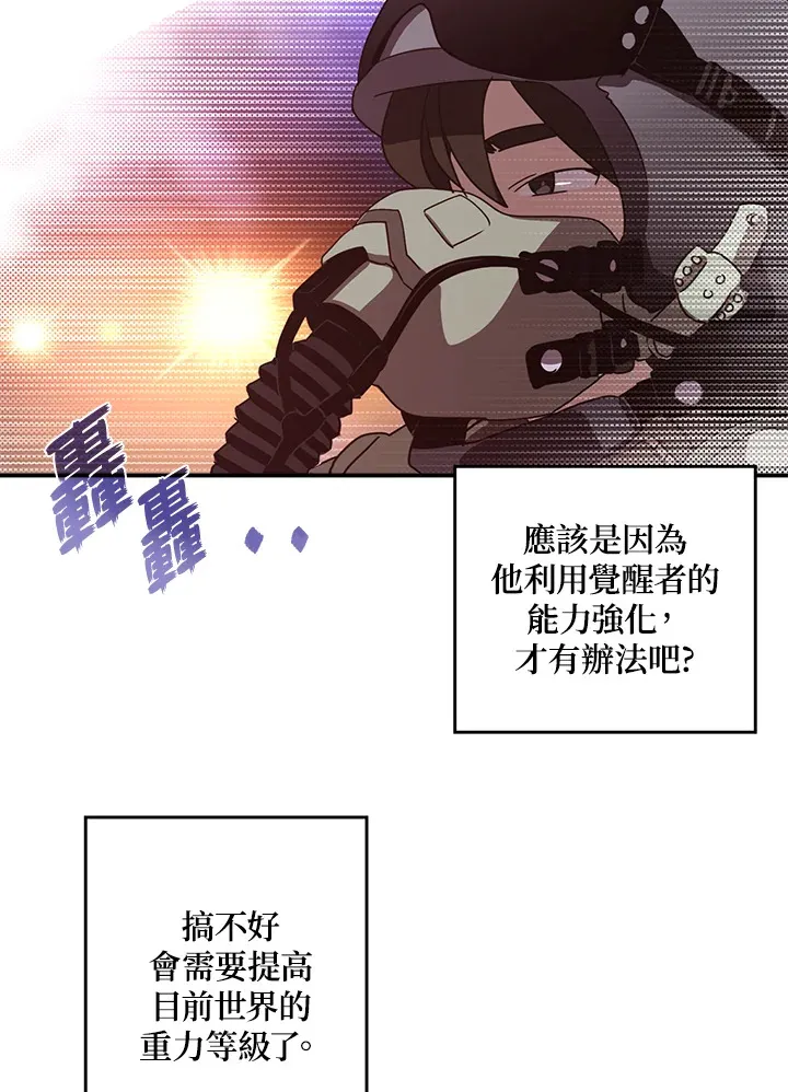 第56话49