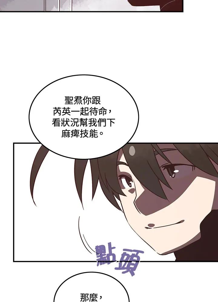 第14话3