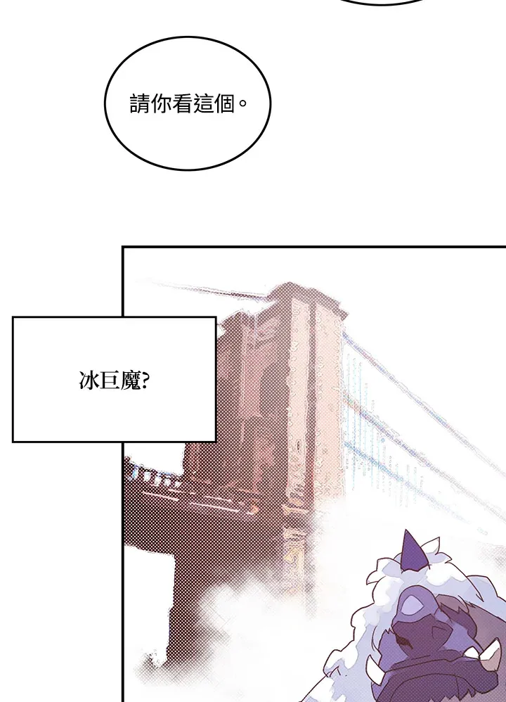 第56话5