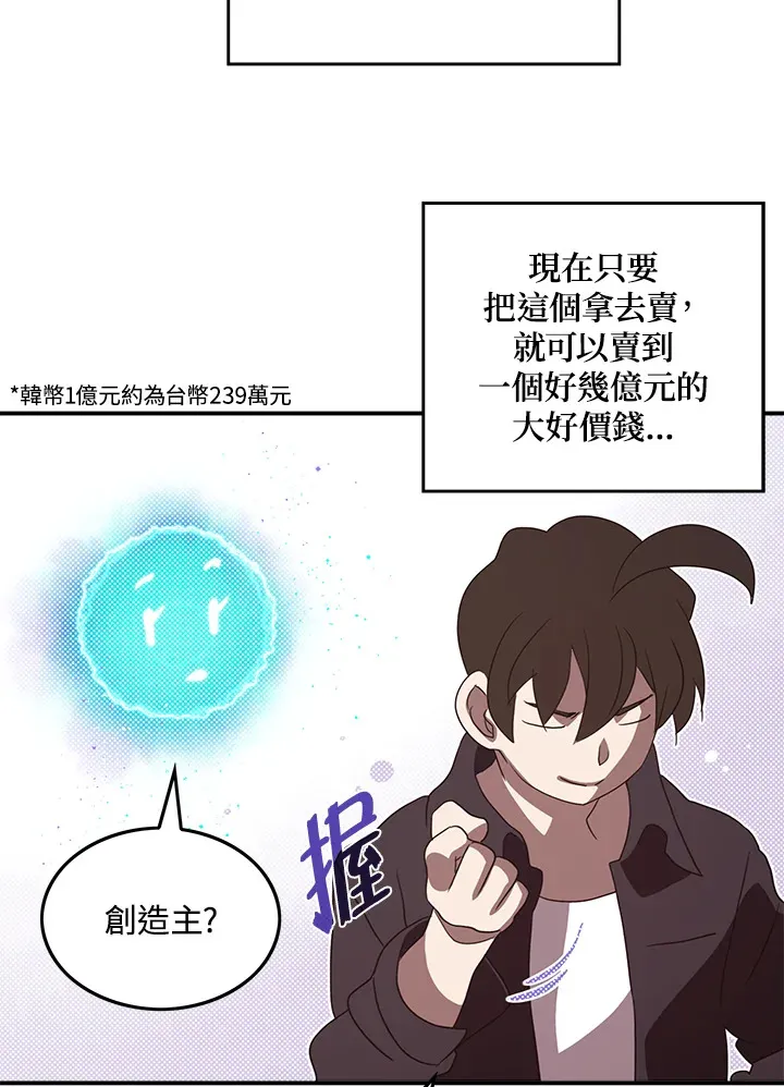 第68话35