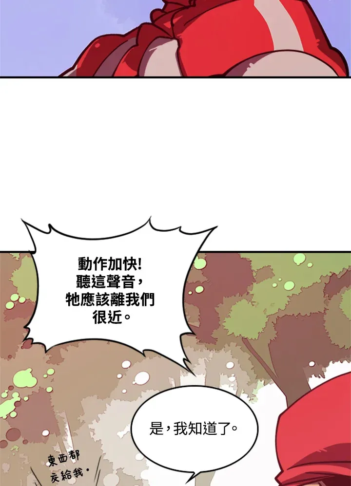 第1话20